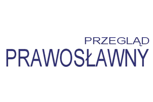 Przegląd Prawosławny