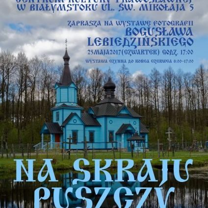 kajupuszczyzaproszenie