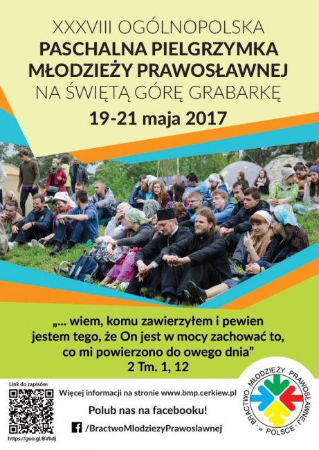 plakat-majowa-17