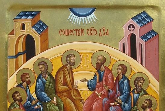 Pięćdziesiątnica 3