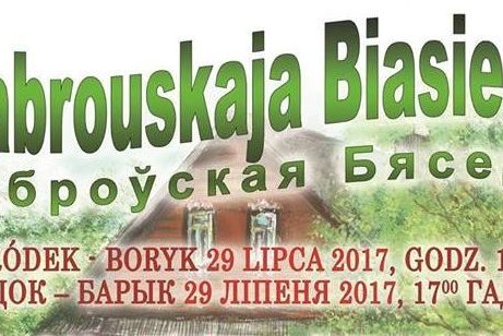 Plakat siabrouska biesieda