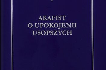 Akafist o upokojenii usopszych
