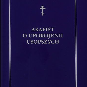 Akafist o upokojenii usopszych