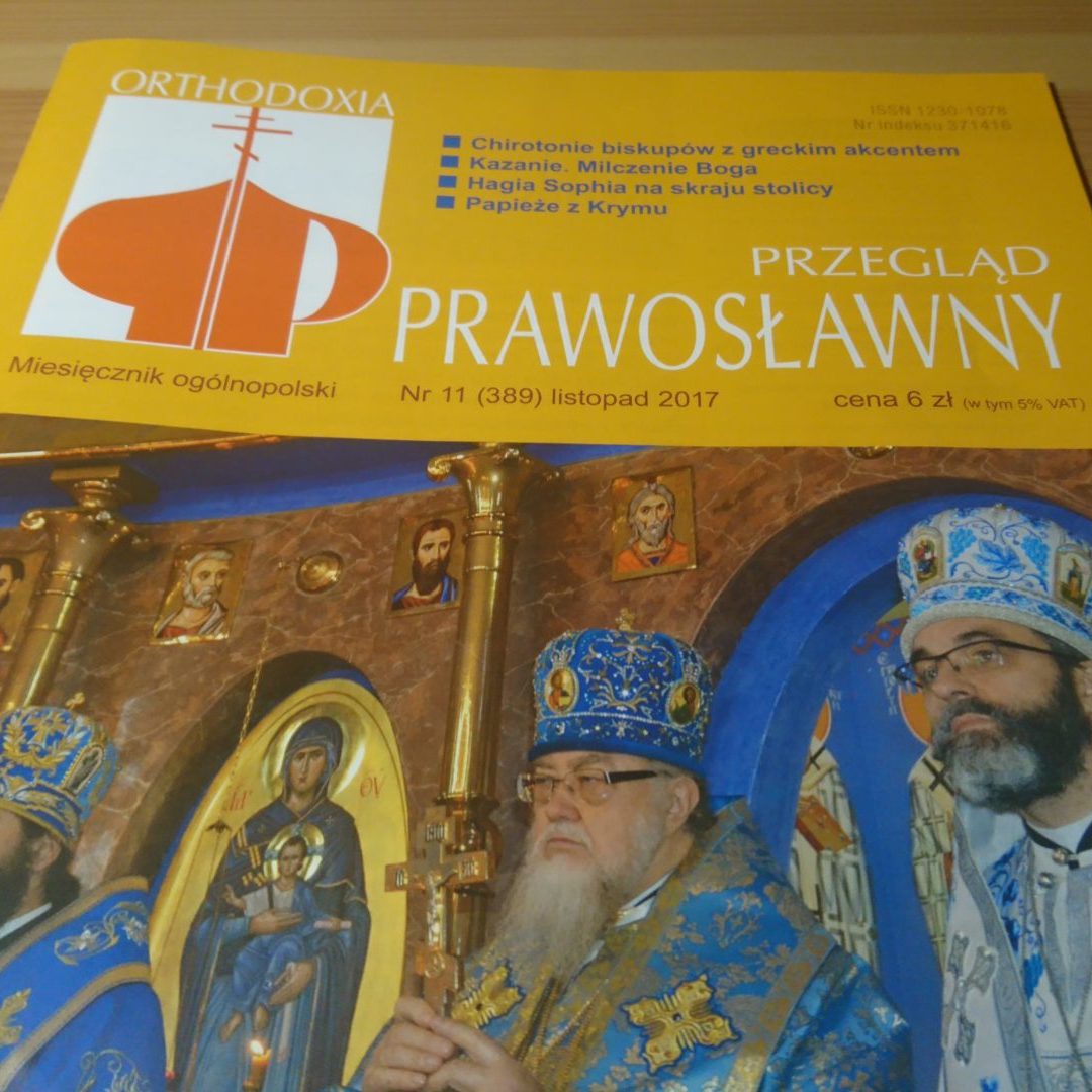 Przegląd Prawosławny. Listopad 2017