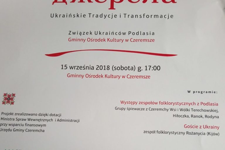 Dżereła