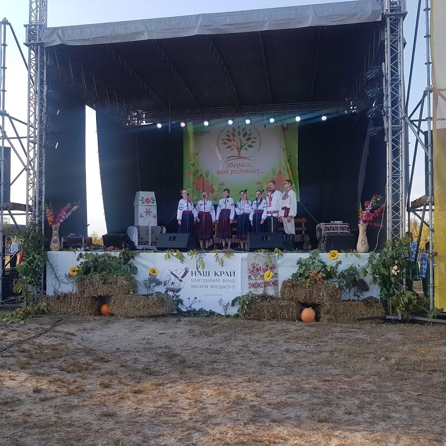 Festiwal