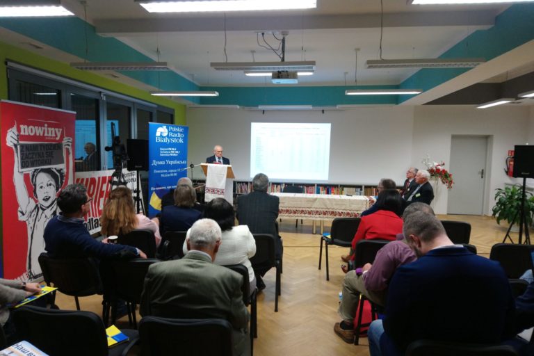 Konferencja