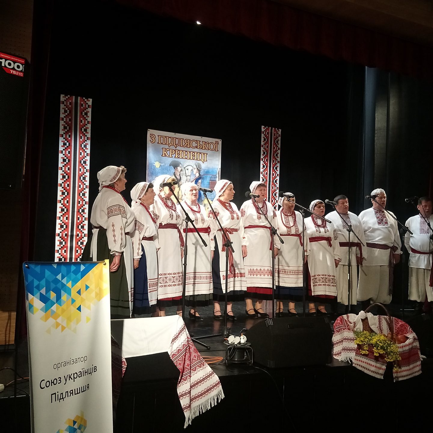 Z Pidlaskoji Krynyci