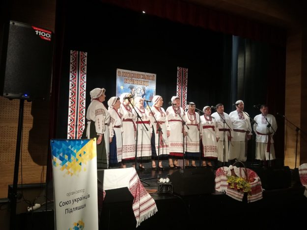 Z Pidlaskoji Krynyci