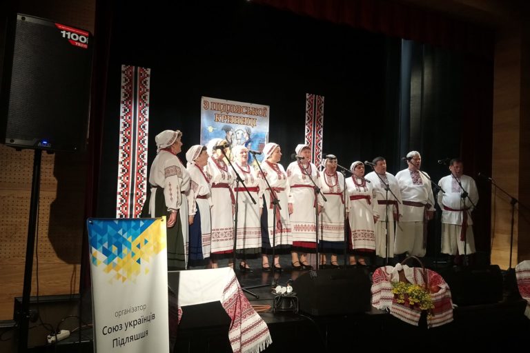 Z Pidlaskoji Krynyci