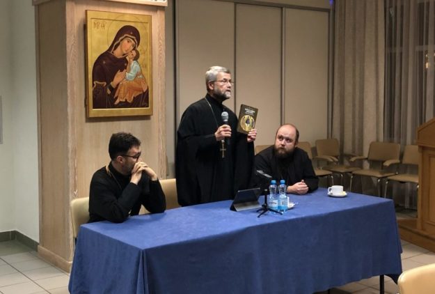 o. Gieorgij Zawierszynski