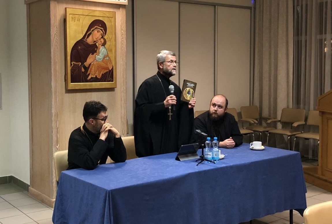 o. Gieorgij Zawierszynski