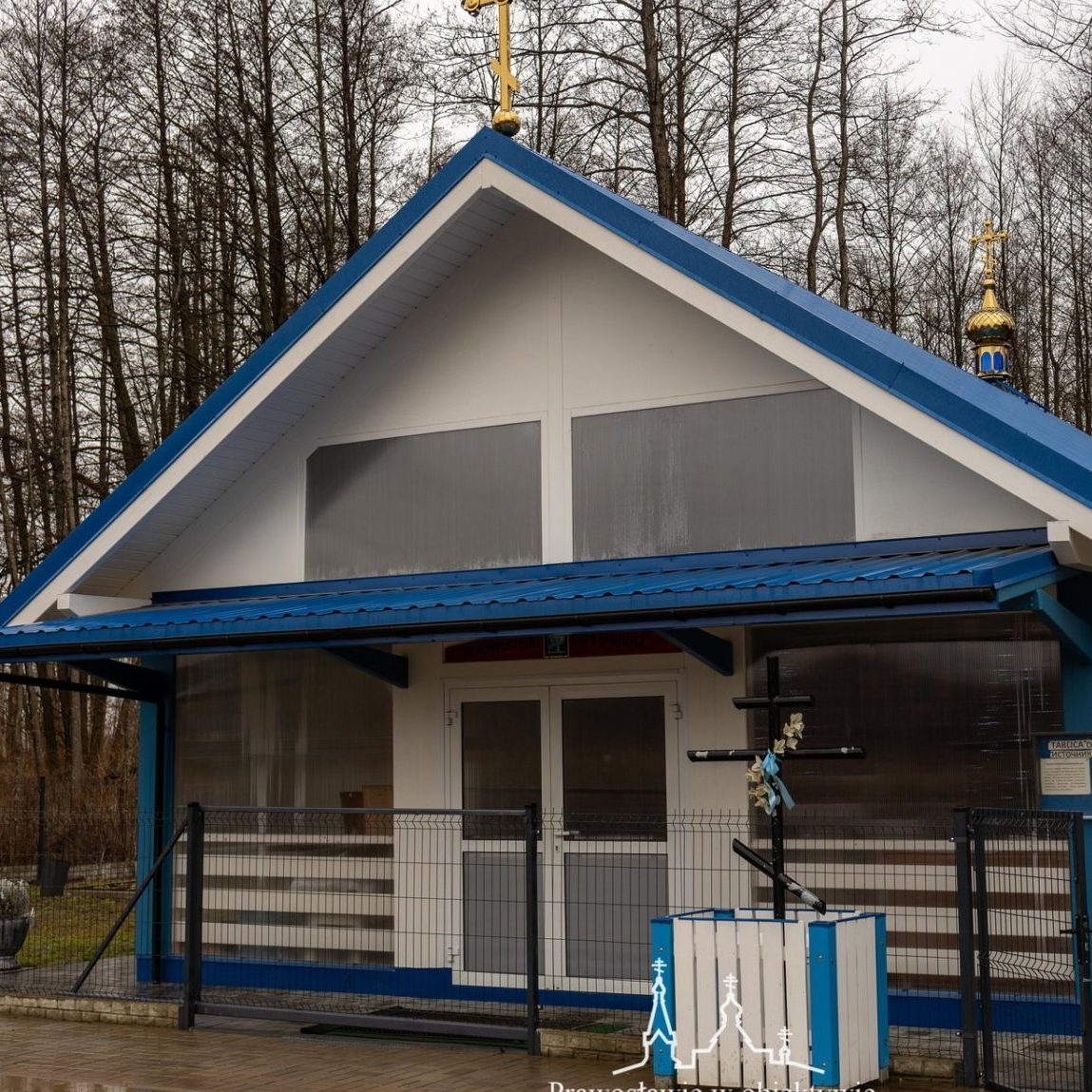 Radio Orthodoxia