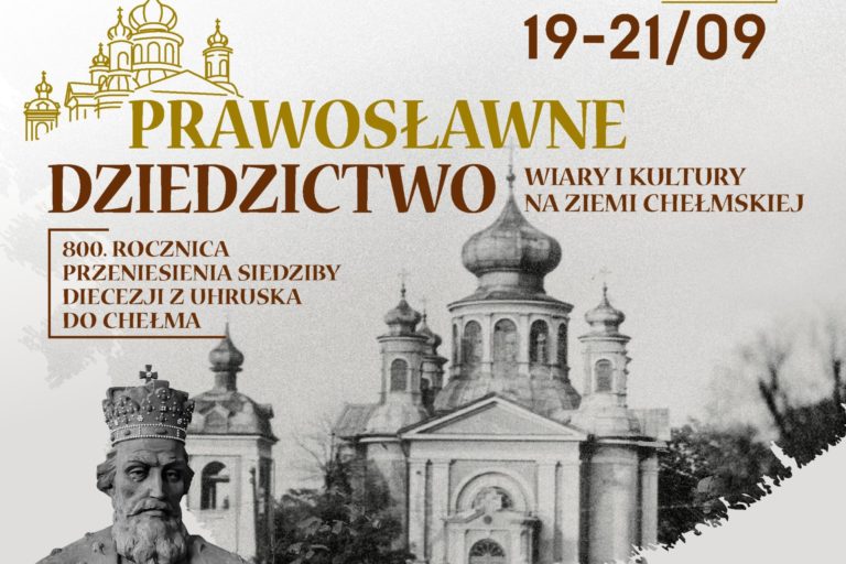 Konferencja Chelm_plakat A3_podglad (1)