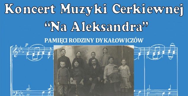 Koncert Muzyki Cerkiewnej W Puchłach Radio Orthodoxia 1027fm 6951