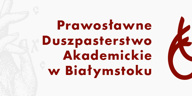 Prawosławne Duszpasterstwo Akademickie