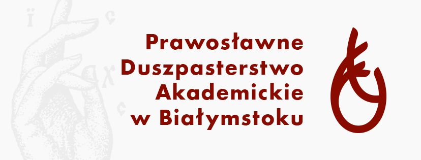 Prawosławne Duszpasterstwo Akademickie